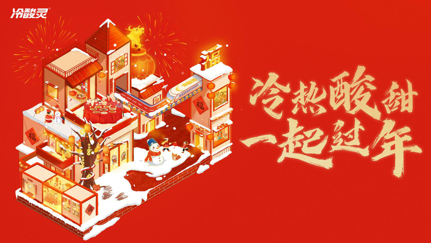 圖片2.png